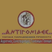 /customerDocs/images/avatars/24443/24443-ΣΥΝΕΤΑΙΡΙΣΜΟΣ-ΠΑΡΑΔΟΣΙΑΚΑ ΠΡΟΙΟΝΤΑ-ΧΕΙΡΟΠΟΙΗΤΑ ΓΛΥΚΑ-CATERING-ΦΑΓΗΤΟ ΓΑΜΟΥ-ΒΑΠΤΙΣΗΣ-ΑΝΤΙΓΟΝΙΔΕΣ-ΓΟΝΝΟΙ-ΛΑΡΙΣΑ-LOGO.png